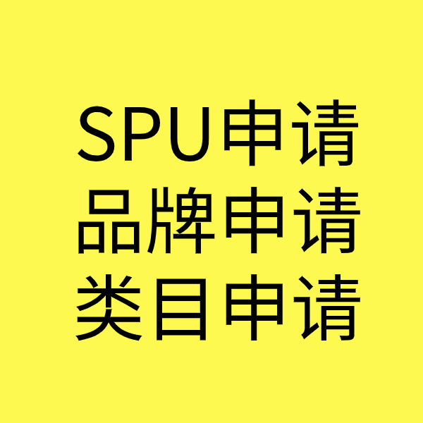 盘龙类目新增